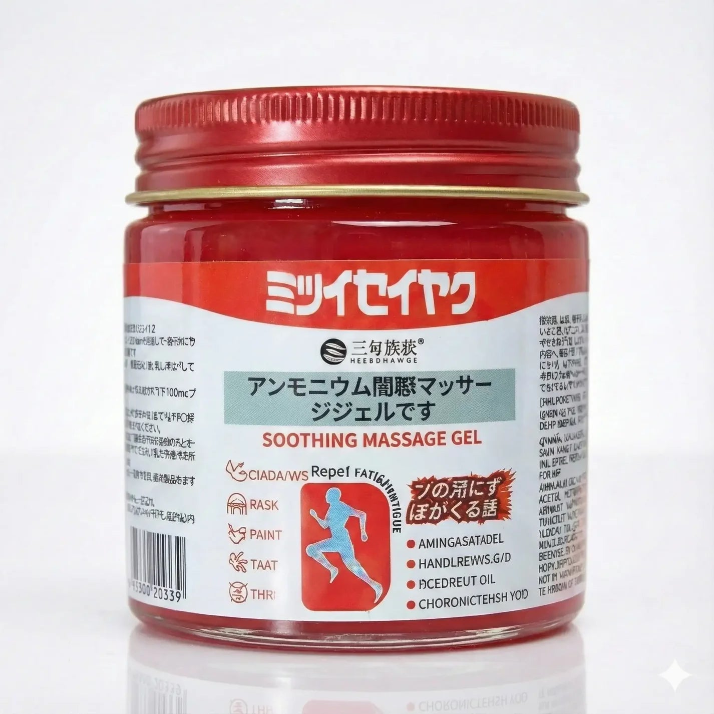 Japanese Red Solution for Joint Muscle Pain Relief | Buy 1 Get 1 Free
