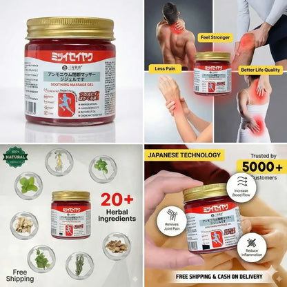 Japanese Red Solution for Joint Muscle Pain Relief | Buy 1 Get 1 Free